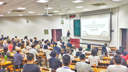 湖北省互聯(lián)網(wǎng)新聞信息服務(wù)從業(yè)人員培訓(xùn)班在武漢開班，強(qiáng)化行業(yè)規(guī)范與內(nèi)容建設(shè)