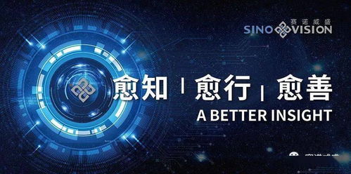 再獲殊榮 賽諾威盛入選北京市新技術(shù)新產(chǎn)品（服務）名單